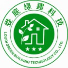 婁底市綠色建筑科技有限公司