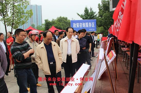 婁底人才就業(yè)網招聘會現(xiàn)場