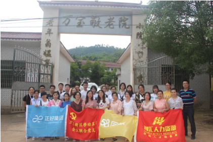 婁星區(qū)團(tuán)委組織云創(chuàng)谷聯(lián)創(chuàng)基地、婁底58同城、智匯人力等公司慰