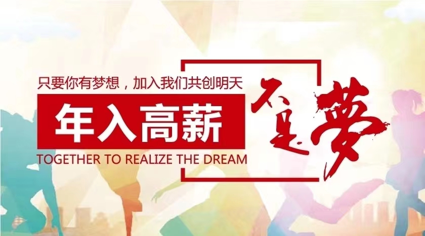 漣源正泓康復醫(yī)院招人啦 工作輕松還穩(wěn)定