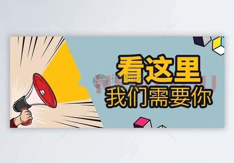 2022接近尾聲，心儀崗位來(lái)了