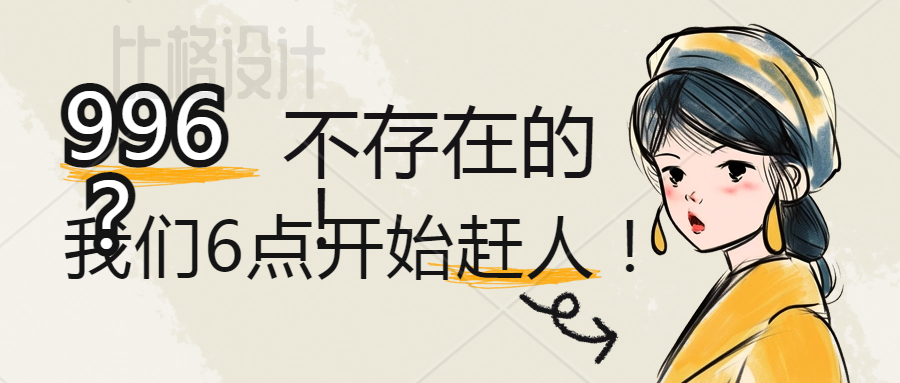 繳納五險(xiǎn)一金、提供工作餐！格瑞斯門(mén)業(yè)正在尋找與眾不同的你~~