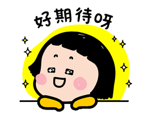 【尋覓職場星光，與你共赴未來】——最新崗位熱招中?。?025